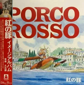 Original Soundtrack - Porco Rosso (Image Album) (LP) #119488